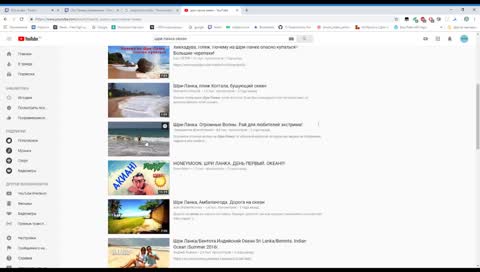 Вода есть вода