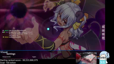 the screams of agony