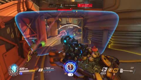 綺麗なシャター！