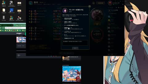 自分が活躍できなかった腹いせにさぬえをレポート