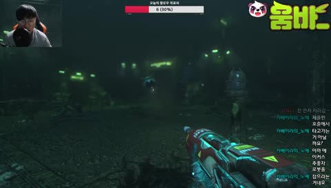 움바님 인성논란 - 확인사살