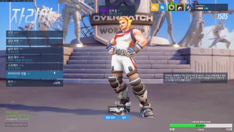 ㅇㄷ보는정훈이