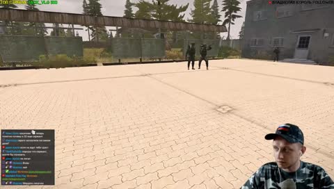 Мердекс Ху*...