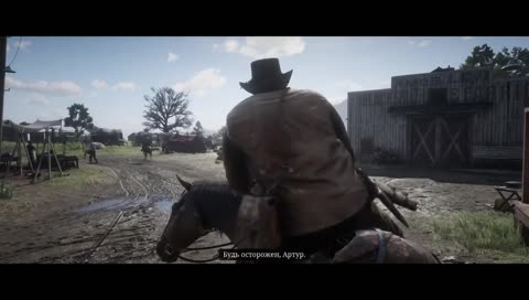 Несчастный случай