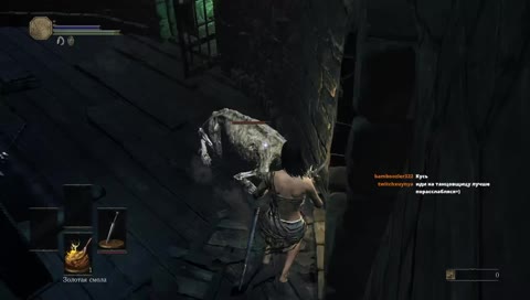 Стример лох