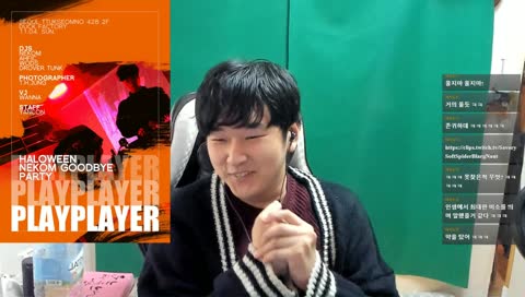 성공한 덕후의 기쁨