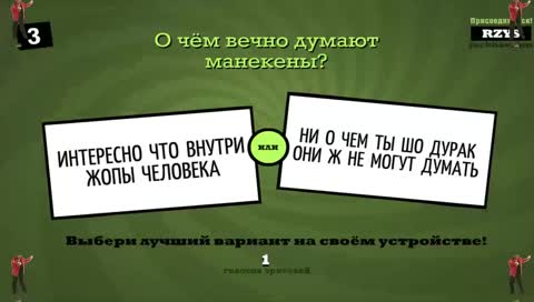 тупо
