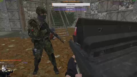 Баг торгаш бункер