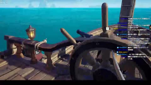 染まってしまった