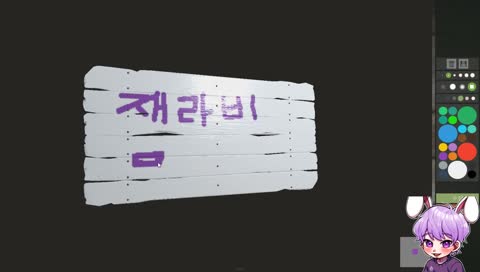 재라비 xx텔
