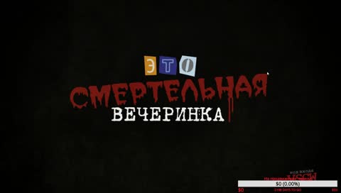 извинись сюка