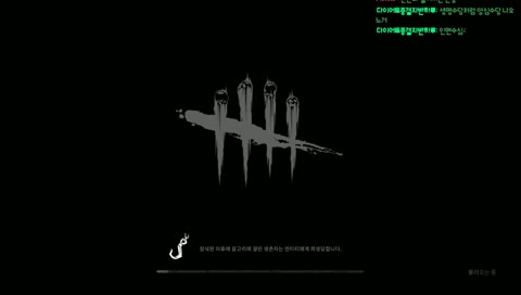 부끄러운 스트리머