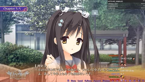 完全勝利するあらいUC