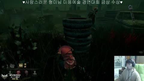 새샥시한 목소리
