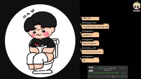 아니 나는...여자친구없어..