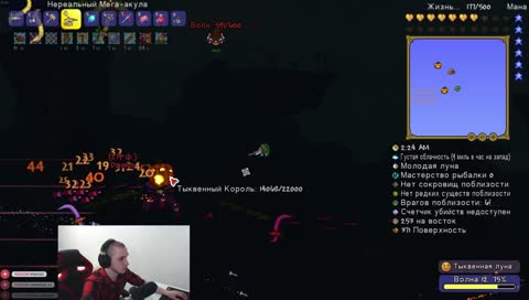 семечка и 3 хп