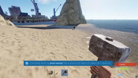 드디어 식량을 구했는데... 역시 세모.개 클라스...ㄷㄷ