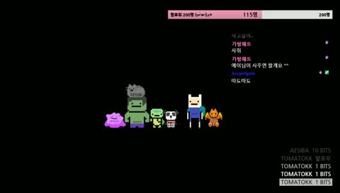 띠듀버거 사주세요
