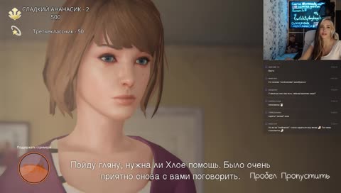 Он такой УУу, я такая ООо