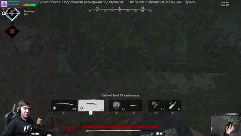 Замес