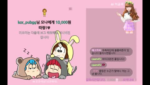 오늘 방송은 이거 하나면 요약이 됩니다.