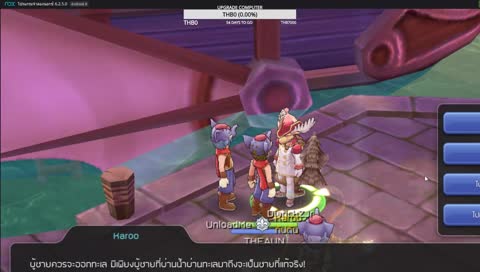 หลับคาสตีมwtf