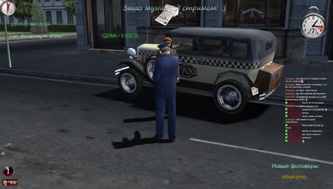 Задавили