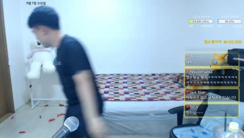 곰돌이 참교육하시는 안교수님