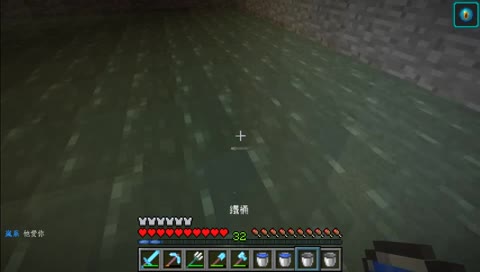 蛋蛋星 : 我愛初義