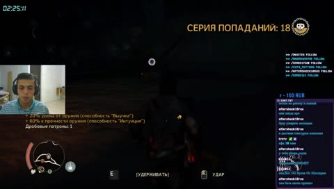 Спалился