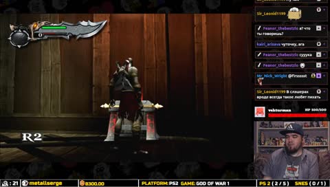 Лучший танец Бога Войны