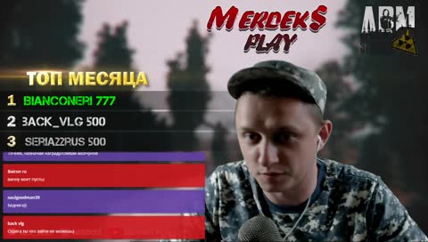 Запрос свободного места для сержанта