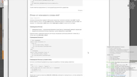 лучший язык для бекенда