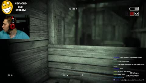 пропердеж фу