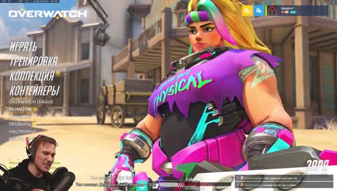 Дед о гетеросексуалах 