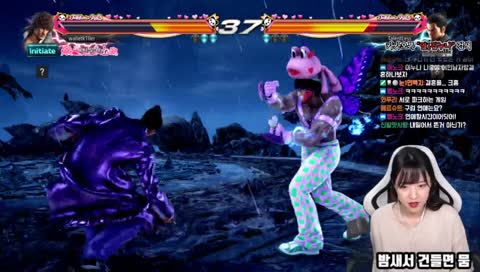 레아간다 받아라!