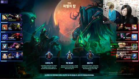 크로미 다미 닯지 않았나?