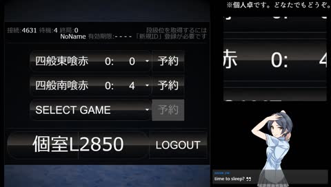 いただきまんじ（MAXEND4食目）