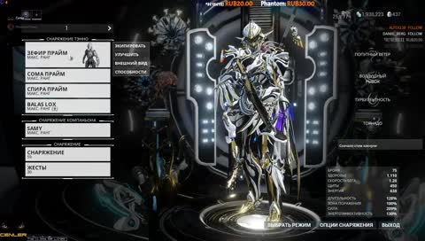 Кот полетел