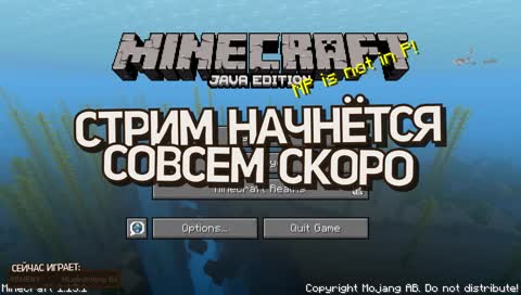 Танец Поиграла