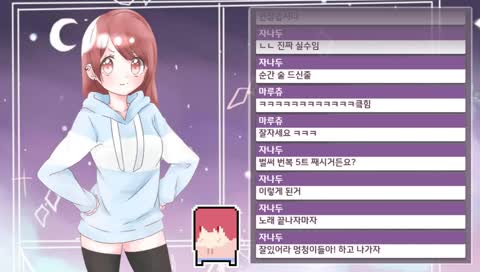 잘있어라 멍청이드라!!