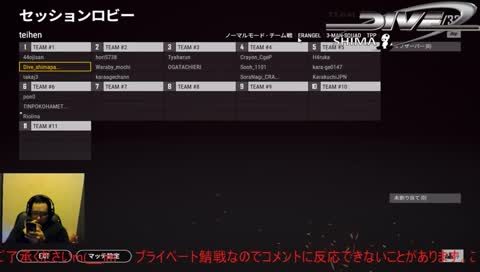 30分無駄話、20分漁って対して撃ち合いもせずにやられて1時間何してんだかって顔にモロ出てる