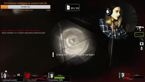 моментальная карма