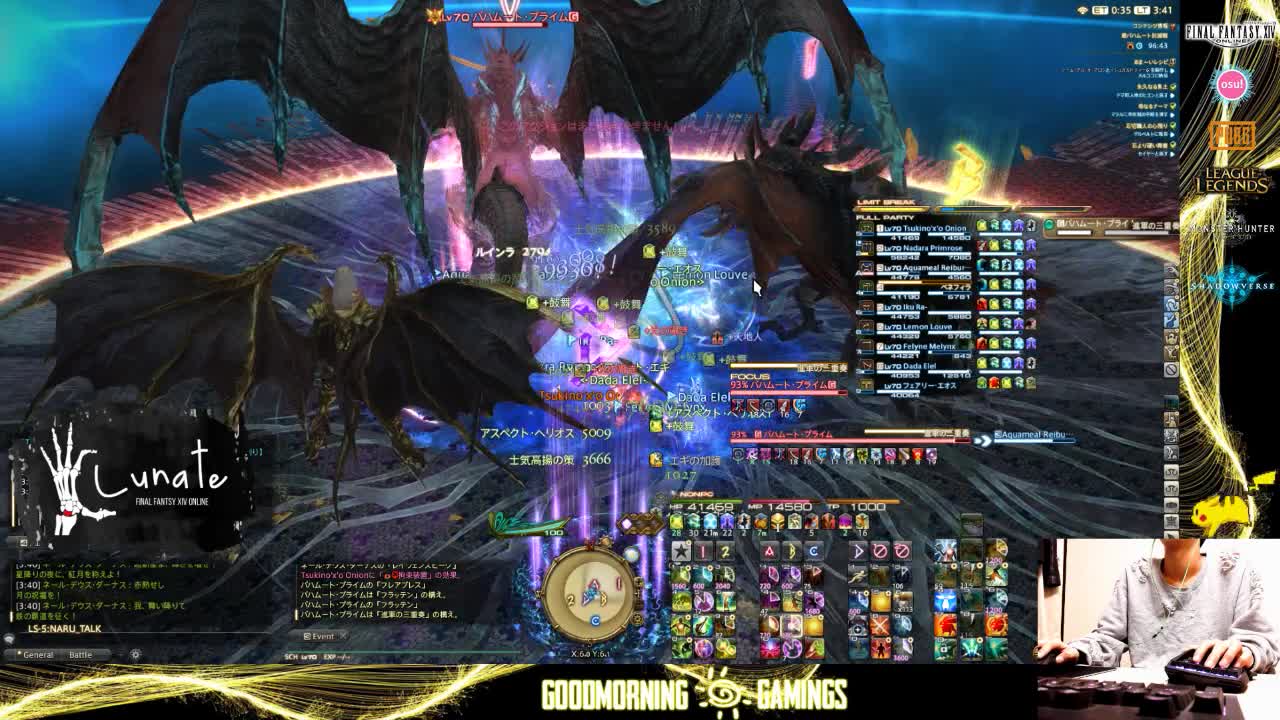 ツキノオニオン Twitch