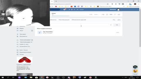 Ревельжеть