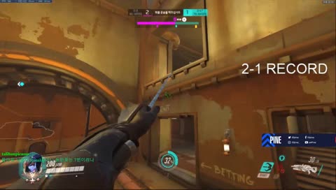 widow 1v1