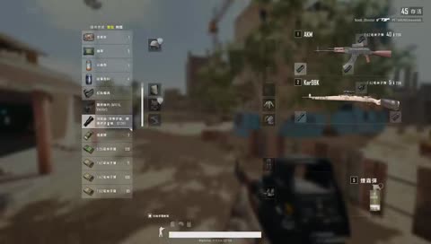 幹您娘 我看到鬼