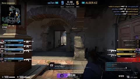 howl 1vs4 против se7en