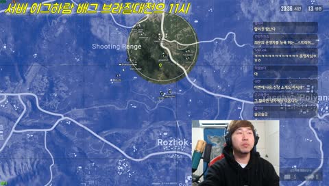 운영자는 천사였다