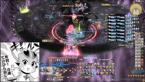 疑惑のサークル判定